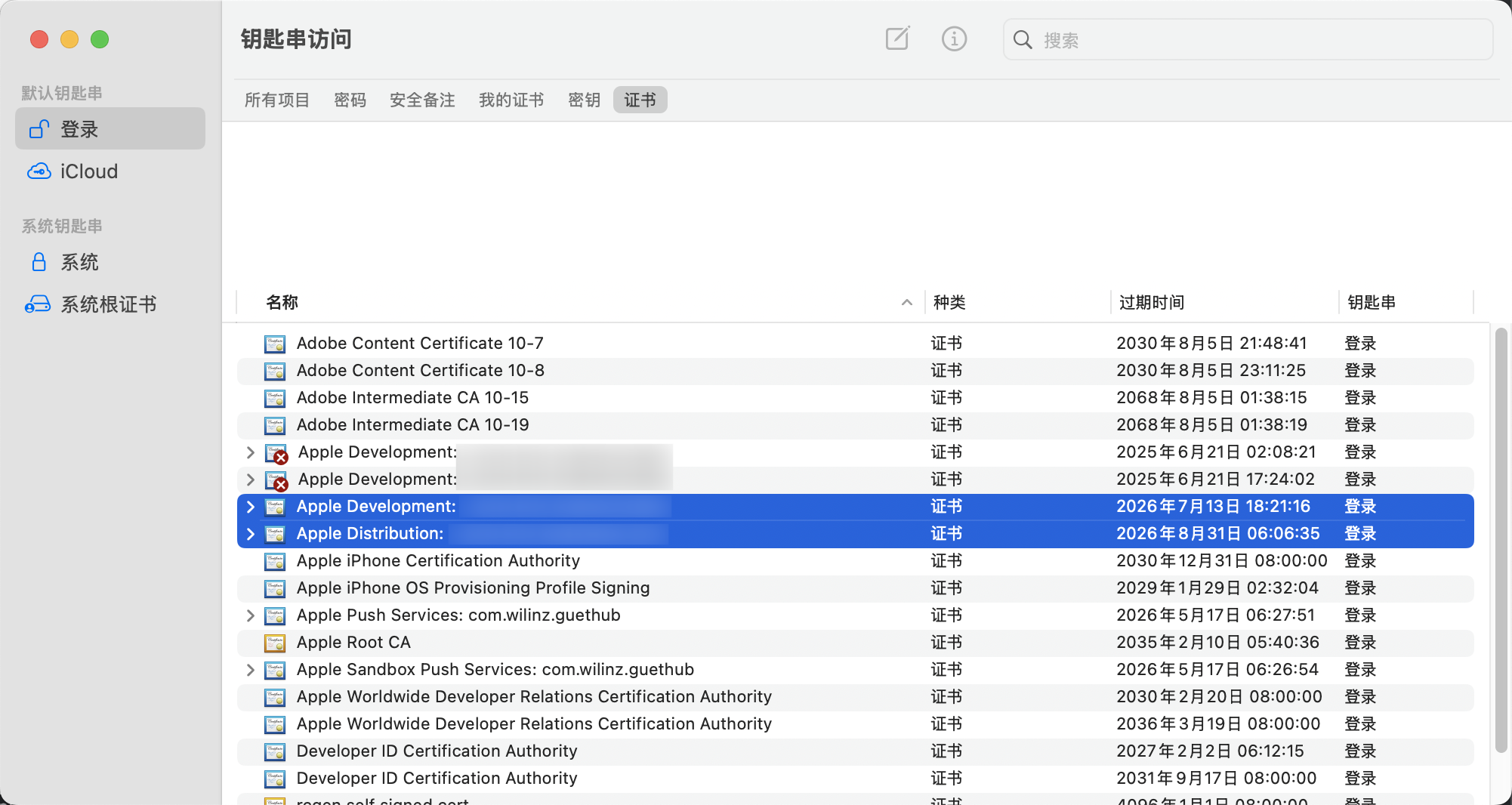 image-20250901032706798