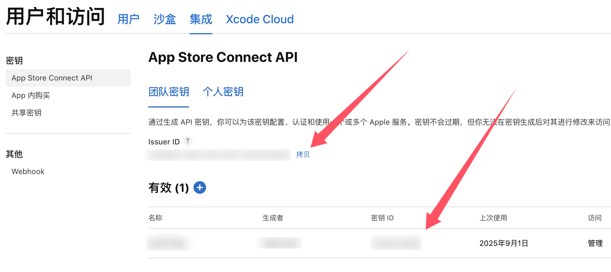 image-20250901035322784