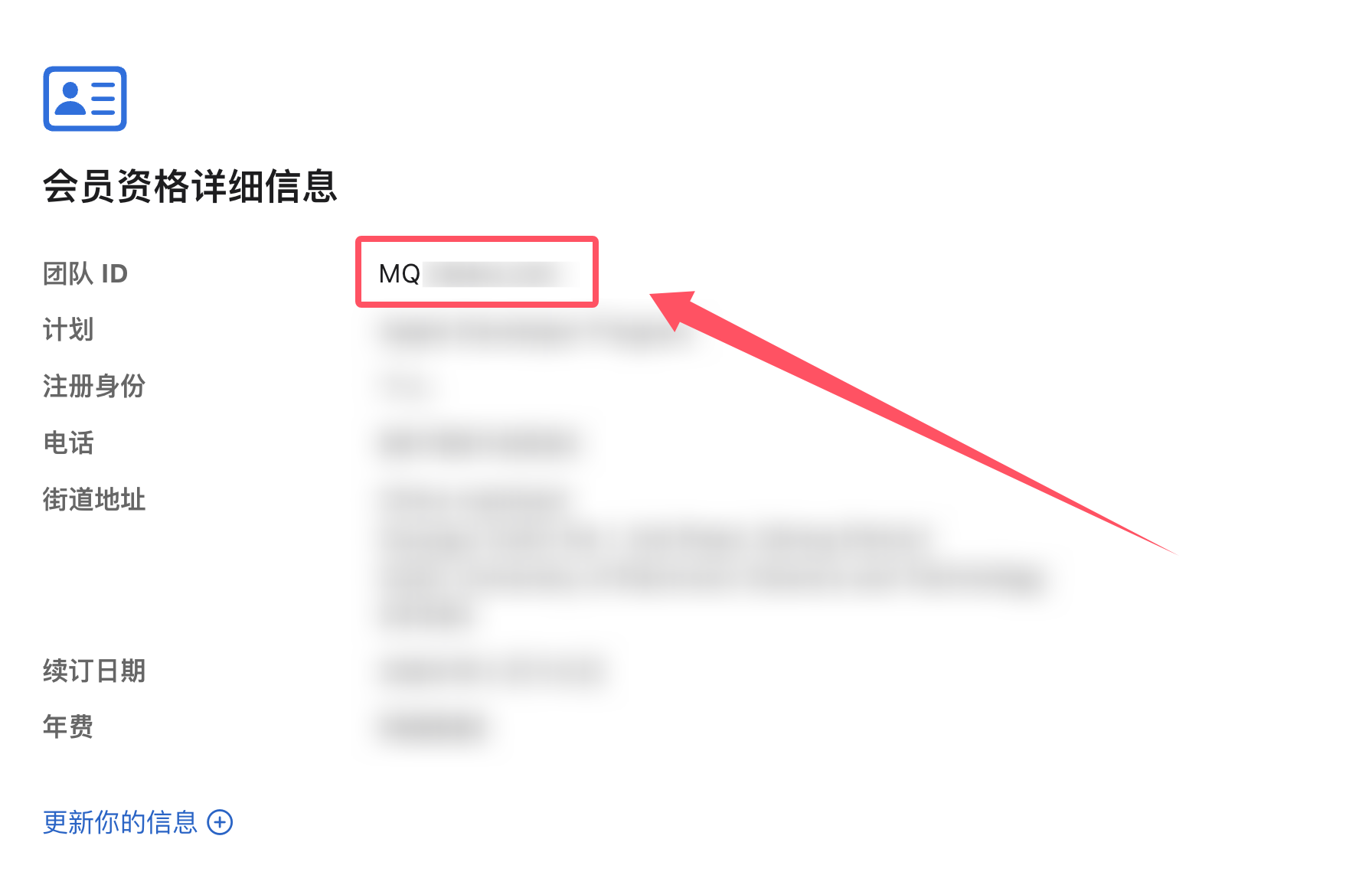 image-20250901035945837